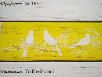 Трафарет птицы на веточках цветов