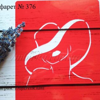 Трафарет девушка в шляпе