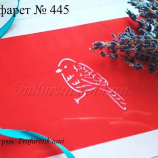 Трафарет синичка