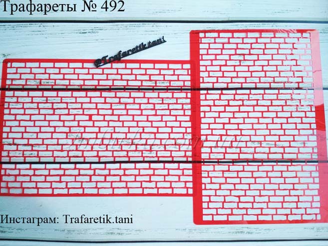 Фоновый трафарет кирпичная стена
