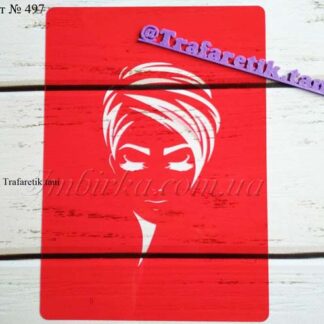 Трафарет девушка с длинными ресницами