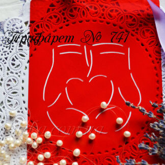 Трафарет варежки с сердцем