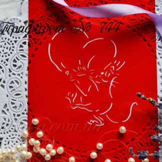 Трафарет кот несет огромное сердце