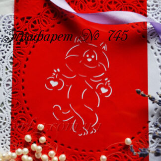 Трафарет кот с яблоками