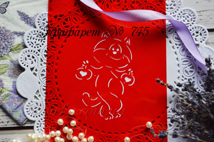 Трафарет кот с яблоками