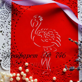 Трафарет фламинго 2