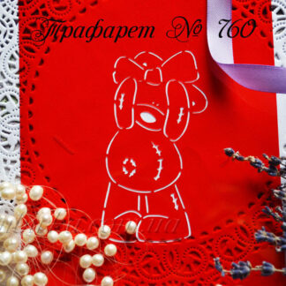 Трафарет мишка тедди с бантиком