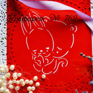 Трафарет котик обнимает зайку