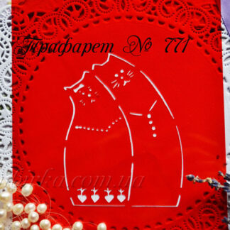 Трафарет пара котиков