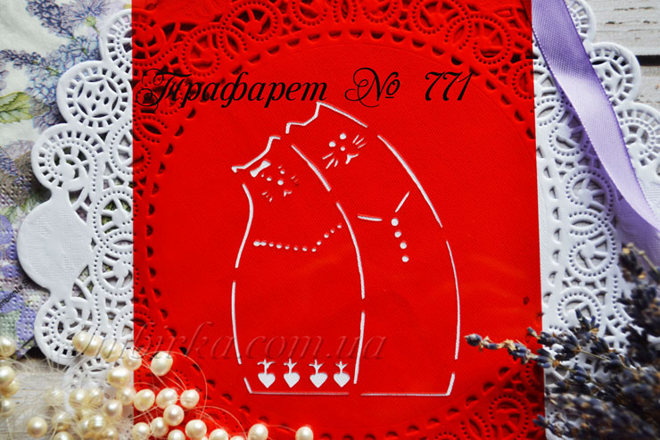 Трафарет пара котиков