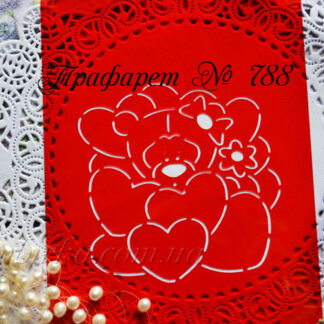 Трафарет мишка в сердцах