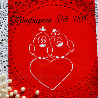 Трафарет птички на сердце