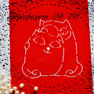 Трафарет воркующие котики