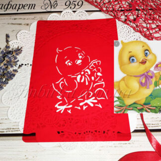 Трафарет цыпленок с цветочком