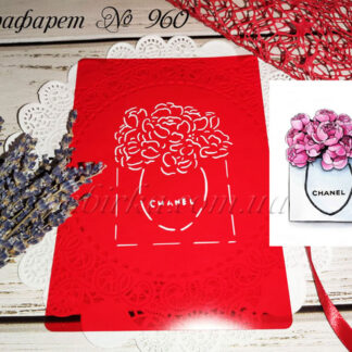 Трафарет пакет chanel с цветами
