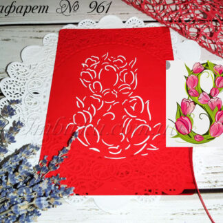 Трафарет восьмерка из тюльпанов