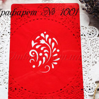 Трафарет узор на пасхальное яйцо 10