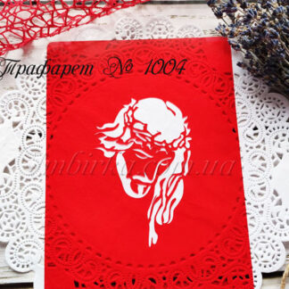 Трафарет Иисус с терновым венцом