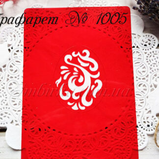 Трафарет узор на пасхальное яйцо 12