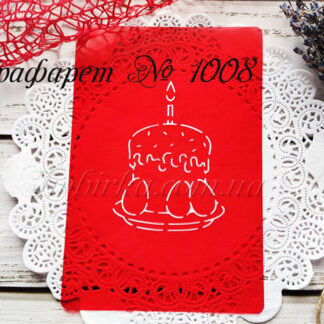 Трафарет кулич с пасхальными яйцами