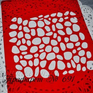 Фоновый трафарет галька