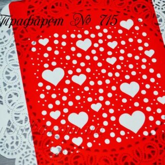 Фоновый трафарет сердечки и кружочки