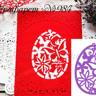 Трафарет пасхальное яйцо с бабочками и цветочками