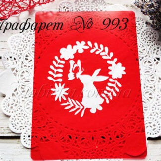 Трафарет зайчик с бабочкой