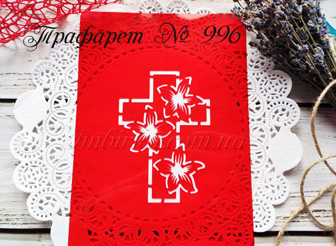 Трафарет крест с цветами