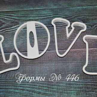Форма LOVE
