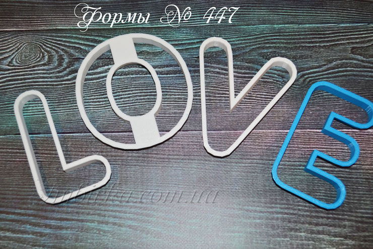 Формочка LOVE