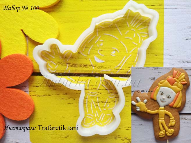 Набор Симка из мультфильма Фиксики