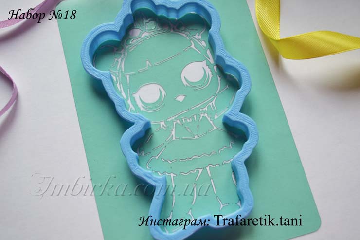 Набор куколка лол принцесса