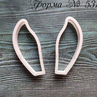 Формочка заячьи ушки