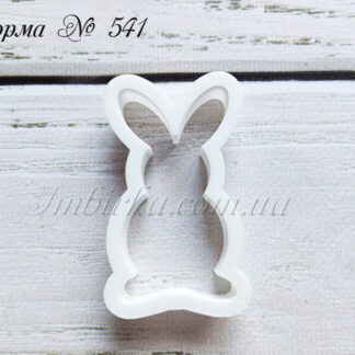 Формочка зайчонок
