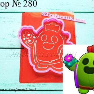 Набор кактус