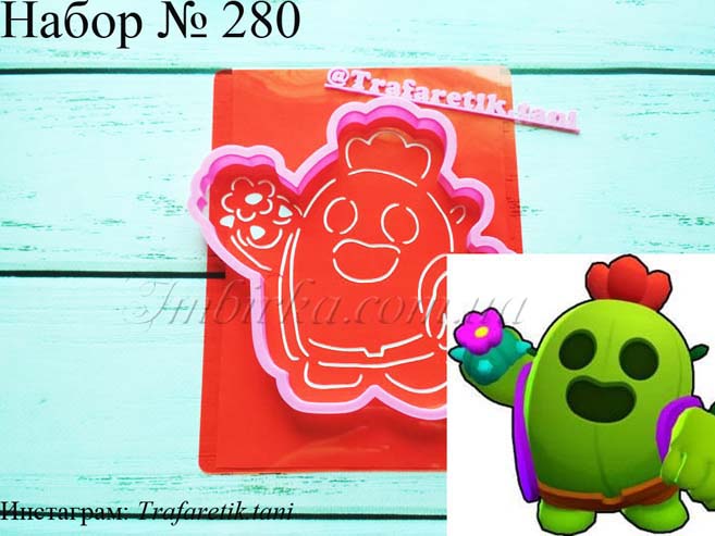 Набор кактус