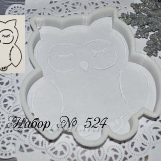 Набор сова спит