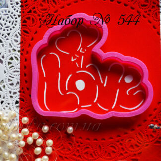 Набор Love