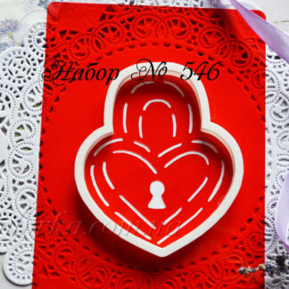 Набор замок в форме сердца