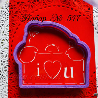 Набор мишка с табличкой I love you