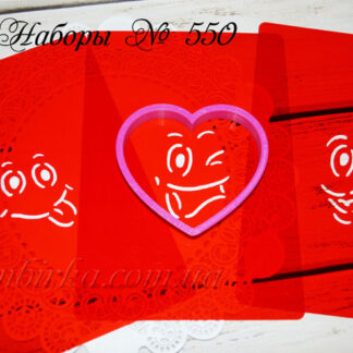 Наборы сердечки