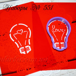 Наборы лампочки