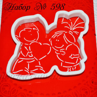 Набор мальчик и девочка с сердечками