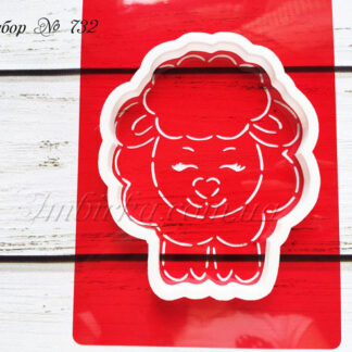 Набор барашек 4