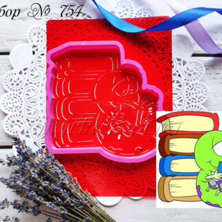 Набор гусеница читает книгу