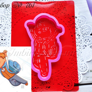 Набор мальчик с портфелем