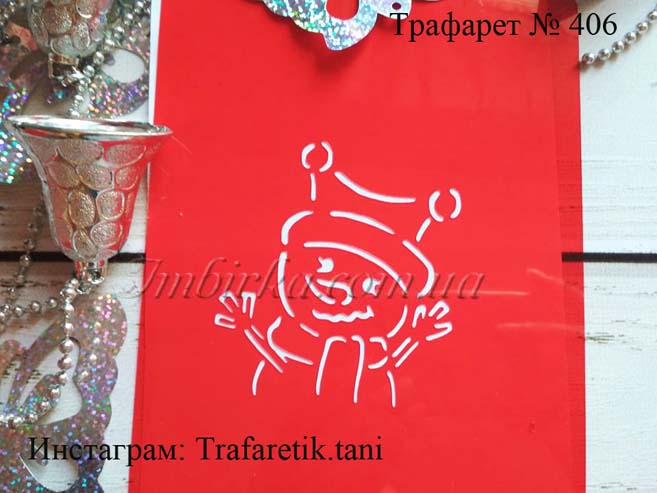 Трафарет снеговик