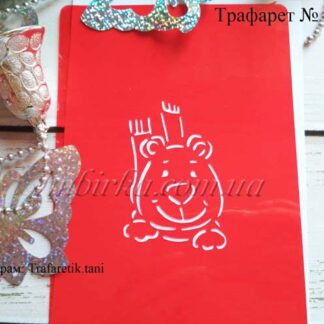 Трафарет медвежонок в шарфике