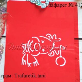 Трафарет олененок с елочной игрушкой